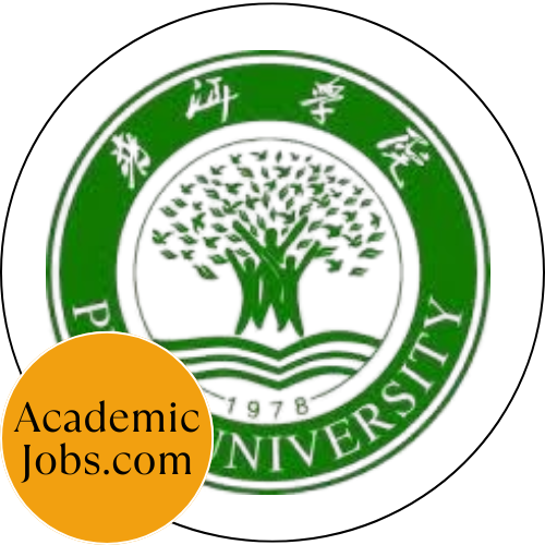 Pu'er University logo